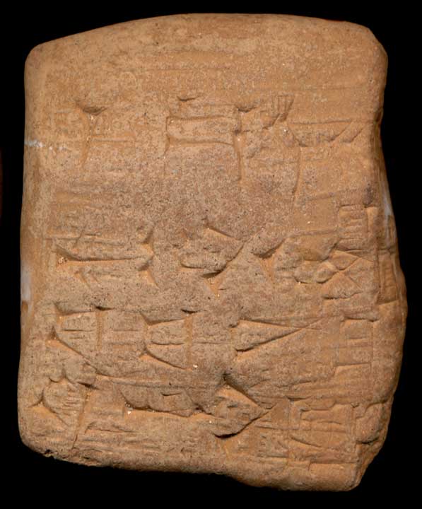 Thumbnail of Cuneiform Tablet (1913.14.0875)