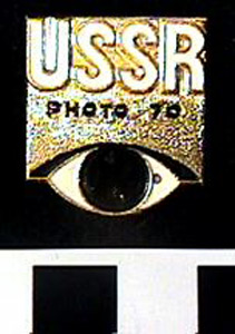 Thumbnail of Commemorative Olympic Pin:  "USSR" (1980.09.0025)