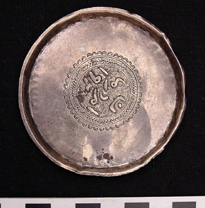 Thumbnail of coin (tray) (1971.15.3764)