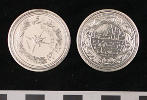 Thumbnail of Coin: 1/2 Dhofar Riyal (1971.15.2207)