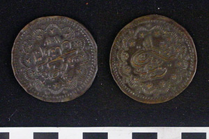 Thumbnail of Coin: Sudan Copper 20 Piastres (1971.15.2223)