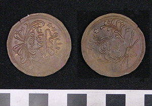 Thumbnail of Coin: Large Copper (1971.15.3226)