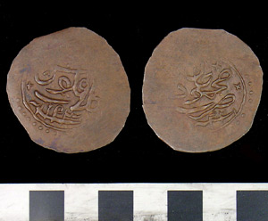 Thumbnail of Coin: Khanate of Baluchistan, Khans of Kalat, Fals (1971.15.3354)