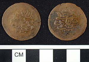 Thumbnail of Coin: Copper, Ottoman Tripoli (1971.15.3708)