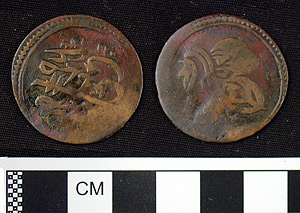 Thumbnail of Coin: Copper, Ottoman Tripoli (1971.15.3711)