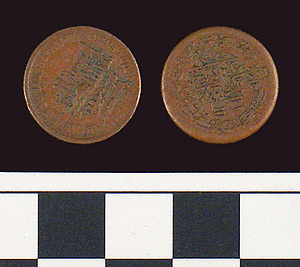 Thumbnail of Coin: Copper Alloy Coin of Muscat and Oman (1971.15.1960)