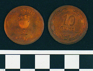 Thumbnail of Proof Coin: Israel, 10 Prutah, copper alloy, with pearl (1971.15.1964)