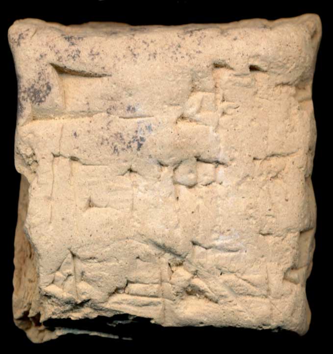 Thumbnail of Cuneiform Tablet (1913.14.0285)