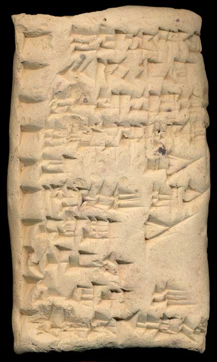 Thumbnail of Cuneiform Tablet (1913.14.0312)