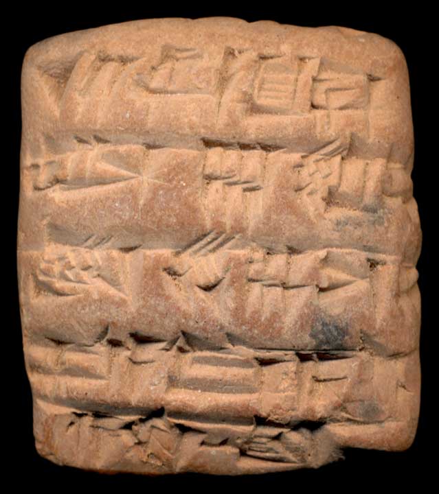 Thumbnail of Cuneiform Tablet (1913.14.0587)