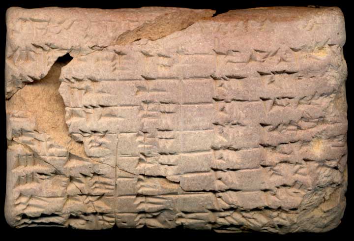 Thumbnail of Cuneiform Tablet (1955.03.0001)