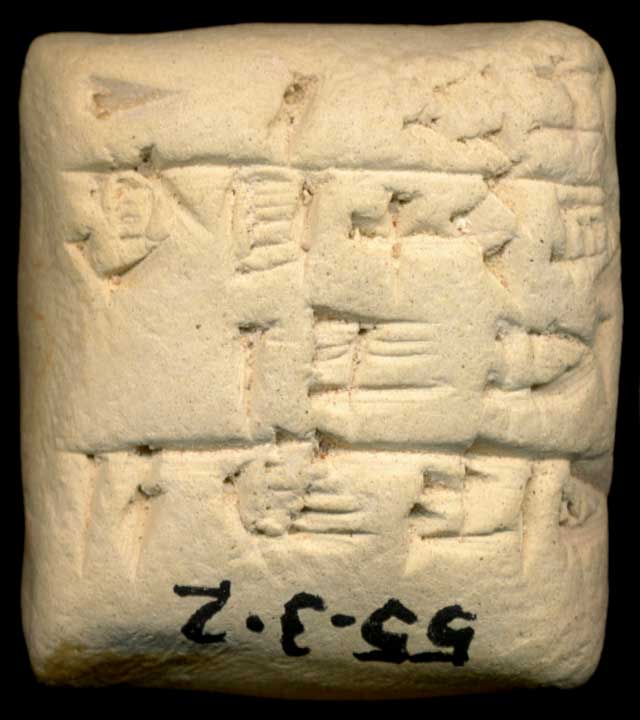 Thumbnail of Cuneiform Tablet (1955.03.0002)