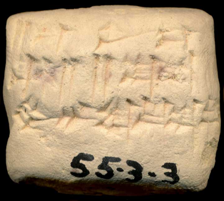 Thumbnail of Cuneiform Tablet (1955.03.0003)