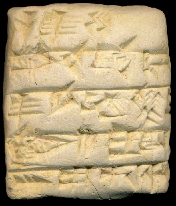 Thumbnail of Cuneiform Tablet (1955.03.0004)
