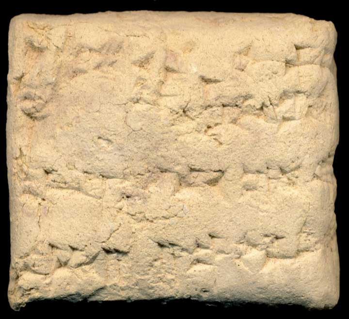 Thumbnail of Cuneiform Tablet (1955.03.0005)
