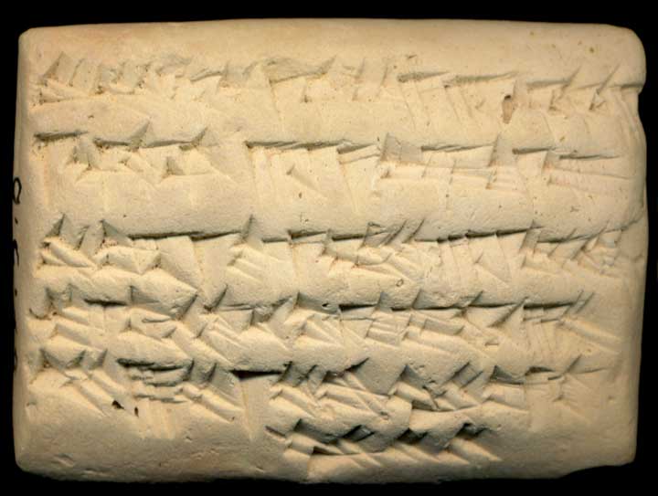 Thumbnail of Cuneiform Tablet (1955.03.0006)