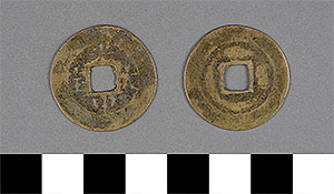 Thumbnail of Coin: Quang Trung Dai Bao (1900.82.0279)