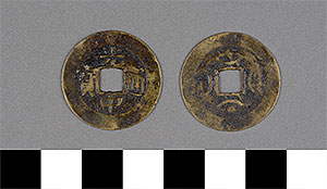Thumbnail of Coin: Quang Trung Thong Bao (1900.82.0280)
