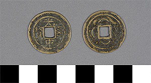 Thumbnail of Coin: Quang Trung Thong Bao (1900.82.0281)