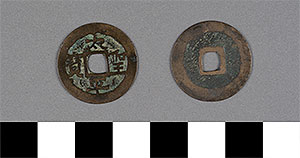 Thumbnail of Coin: Thai Binh Thong Bao (1900.82.0285)
