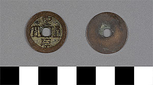 Thumbnail of Coin: Thanh Nguyen Thong Bao (1900.82.0287)