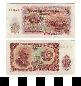 Thumbnail of Bank Note: Bulgaria, 10 Ceva (1992.23.0171C)