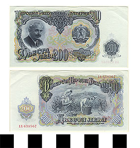 Thumbnail of Bank Note: Bulgaria, 200 Ceva (1992.23.0171G)
