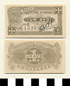 Thumbnail of Bank Note: Portuguese Colony of Macau, 1 Avo (1992.23.0999)