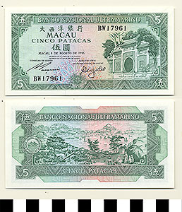 Thumbnail of Bank Note: Portuguese Colony of Macau, 5 Patacas (1992.23.1002)