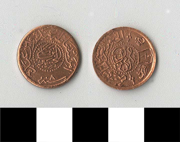 Thumbnail of Coin: Hejaz, 1/4 Ghirsh (1971.15.0855)