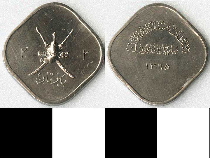 Thumbnail of Coin: Muscat and Oman, Billon Proof (1971.15.1089)
