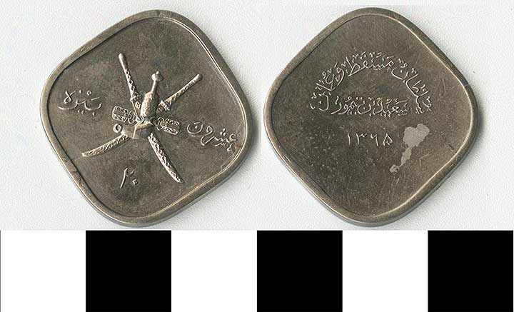 Thumbnail of Coin: Muscat and Oman, Proof (1971.15.1090)