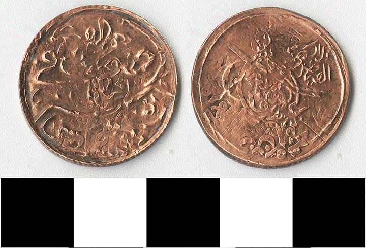 Thumbnail of Coin: Saudi Arabia (1971.15.1362)