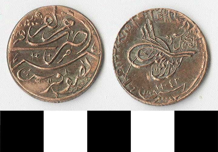 Thumbnail of Coin: Saudi Arabia (1971.15.1363)