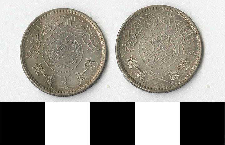 Thumbnail of Coin: Saudi Arabia (1971.15.1364)