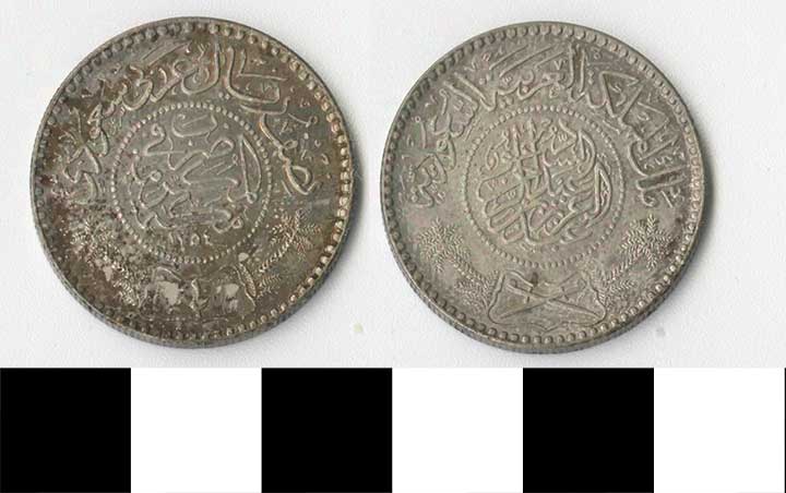 Thumbnail of Coin: Saudi Arabia (1971.15.1365)