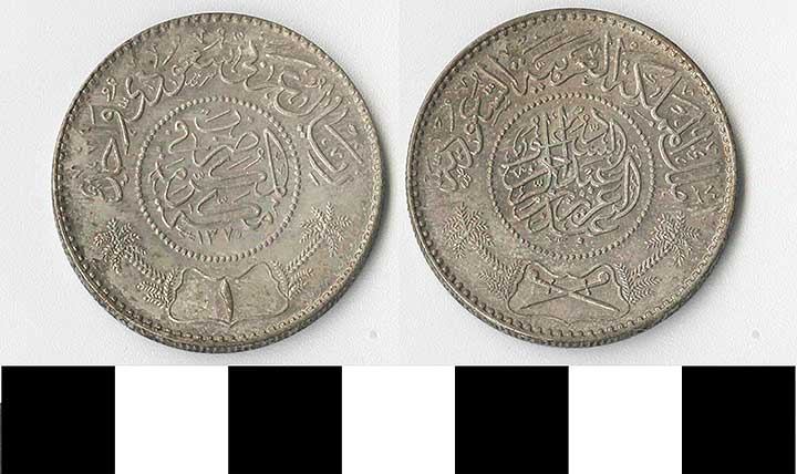 Thumbnail of Coin: Saudi Arabia (1971.15.1368)