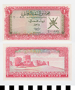 Thumbnail of Bank Note: Oman, 1 Rial Omani (1992.23.1580)