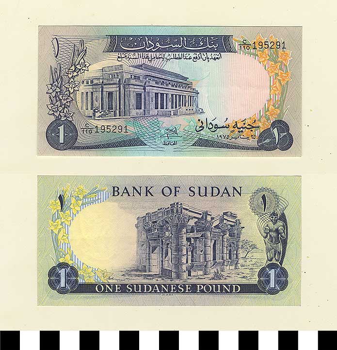Thumbnail of Bank Note: Sudan, 1 Pound (1992.23.2137)