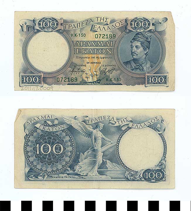 Thumbnail of Bank Note: Greece, 100 Drachma  (2011.17.0009)