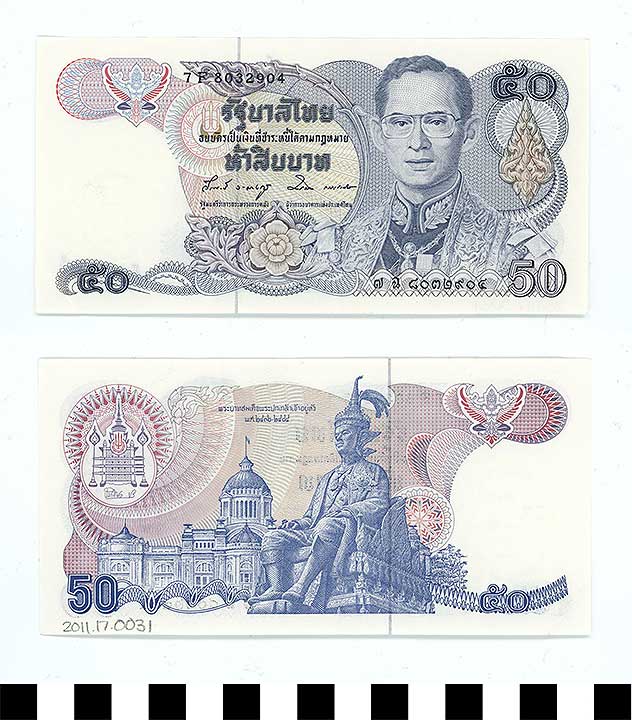 Thumbnail of Bank Note: Kingdom of Thailand, 50 Baht (2011.17.0031)