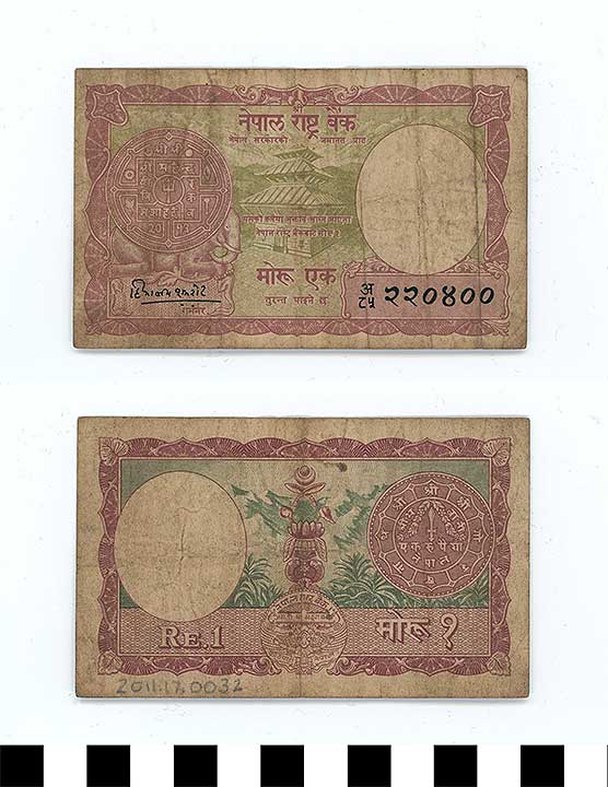Thumbnail of Bank Note: Federal Democratic Republic of Nepal, 1 Rupee (2011.17.0032)