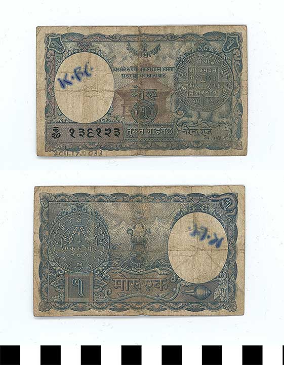 Thumbnail of Bank Note: Federal Democratic Republic of Nepal, 1 Rupee (2011.17.0033)