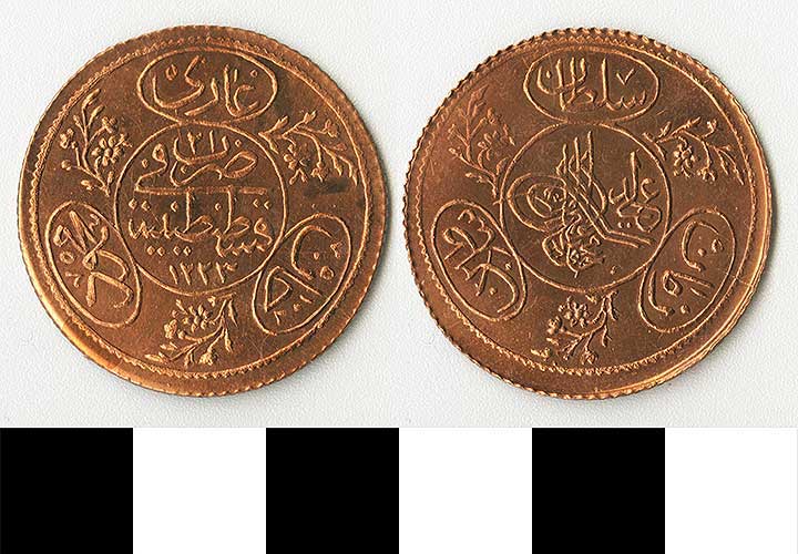 Thumbnail of Coin: Hejaz 10 Piastres proof copper (1971.15.2152)