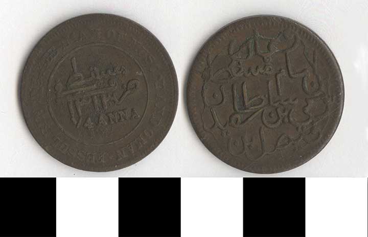 Thumbnail of Coin: Muscat and Oman, 1/4 Anna (1971.15.2479)