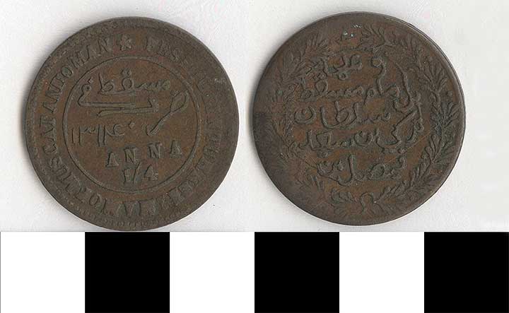 Thumbnail of Coin: Muscat and Oman, 1/4 Anna (1971.15.2481)