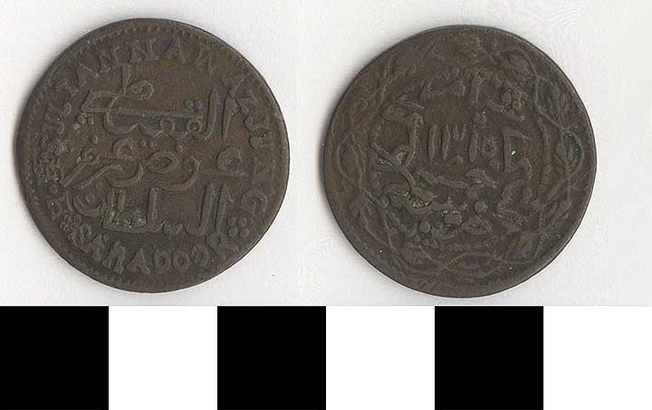 Thumbnail of Coin: Muscat and Oman, 1/4 Anna (1971.15.2482)