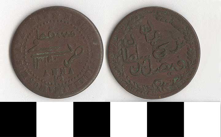 Thumbnail of Coin: Muscat and Oman, 1/4 Anna (1971.15.2483)