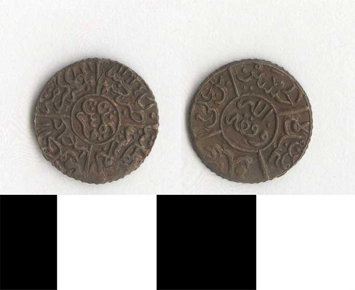 Thumbnail of Coin: Saudi Arabia, 1/8 Qirsh (1971.15.2484)