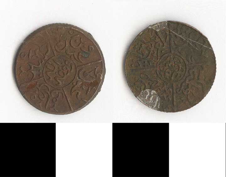 Thumbnail of Coin: Saudi Arabia, Qirsh
 (1971.15.2485)